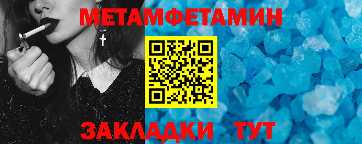 АМФ Premium Пыть-Ях