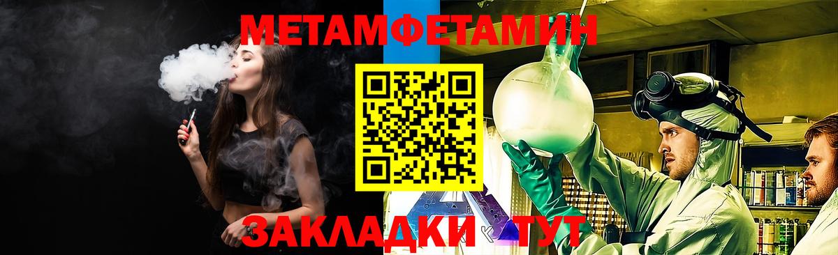 Пыть-Ях  Амфетамин Розовый  Вход с VPN 