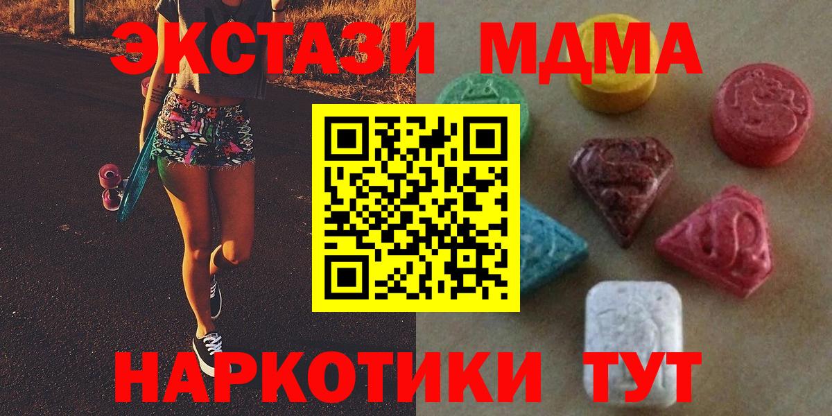 Экстази Philipp Plein Пыть-Ях