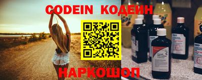 бутират Гатчина