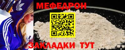 бутират Гатчина