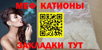 альфа пвп Волжский