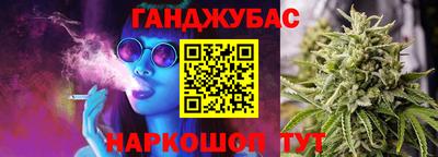 шишки Волгодонск