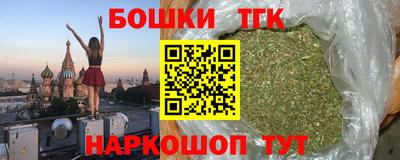 бутират Гатчина