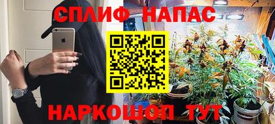 бутират Гатчина