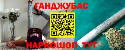 шишки Волгодонск