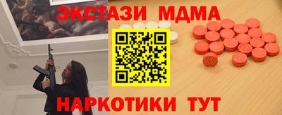 альфа пвп Волжский