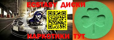 шишки Волгодонск