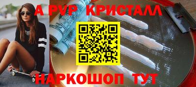 бутират Гатчина