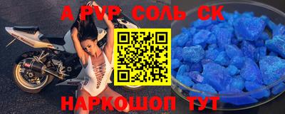 шишки Волгодонск