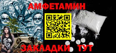 МДМА Волжск