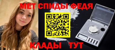 альфа пвп Волжский