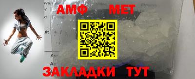 альфа пвп Волжский
