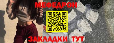 МДМА Волжск