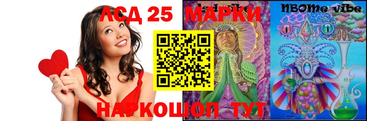 Пыть-Ях  LSD-25 экстази кислота  блэк спрут   ЛСД экстази ecstasy  Вход с VPN 