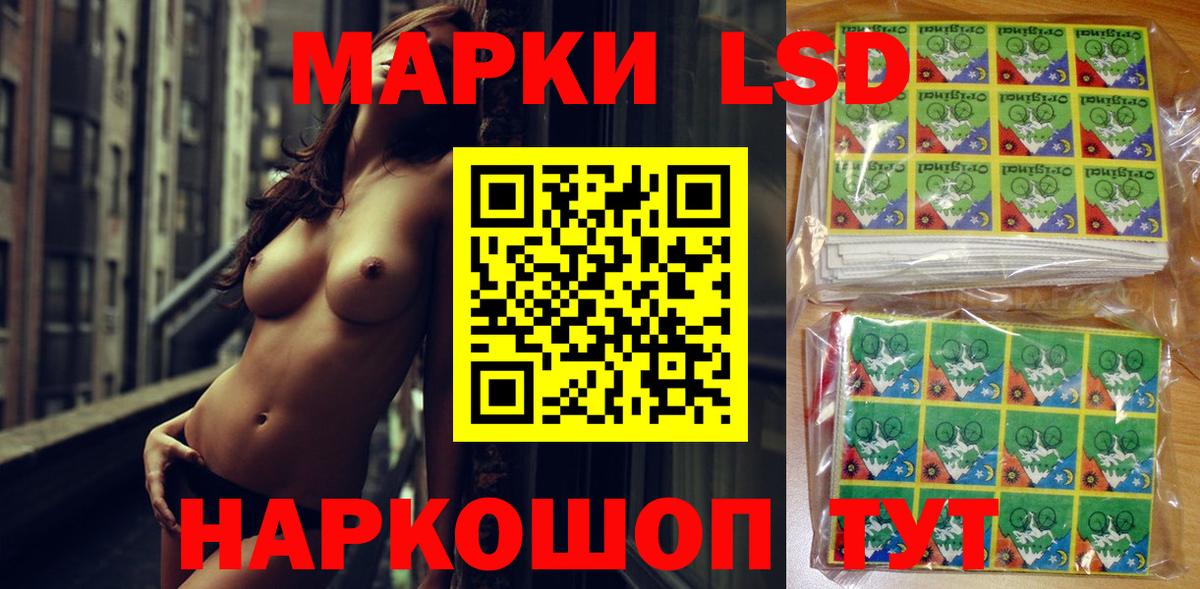 Пыть-Ях  Марки N-bome 1500мкг  Вход с VPN  Марки N-bome 1500мкг 