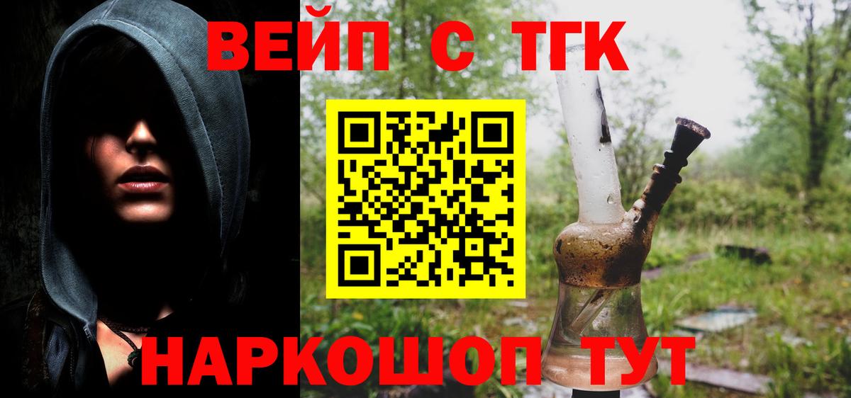 ТГК концентрат Пыть-Ях