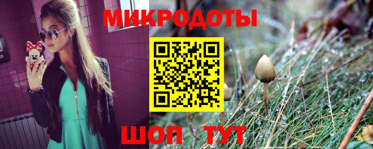 Псилоцибиновые грибы ЛСД  Псилоцибиновые грибы Cubensis  Пыть-Ях  Вход с VPN 