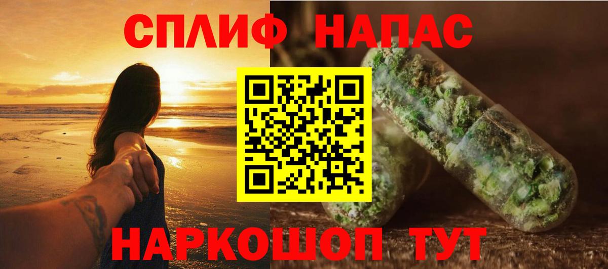 Пыть-Ях  МАРИХУАНА семена  Марихуана сатива  Вход с VPN  Бошки Шишки семена 