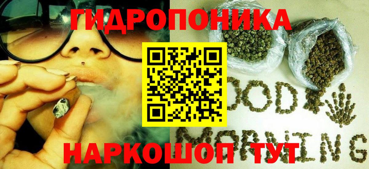 МАРИХУАНА план Пыть-Ях